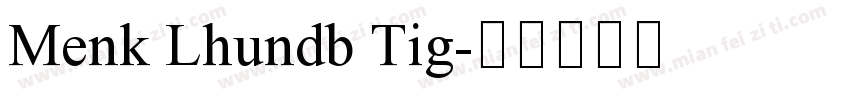 Menk Lhundb Tig字体转换